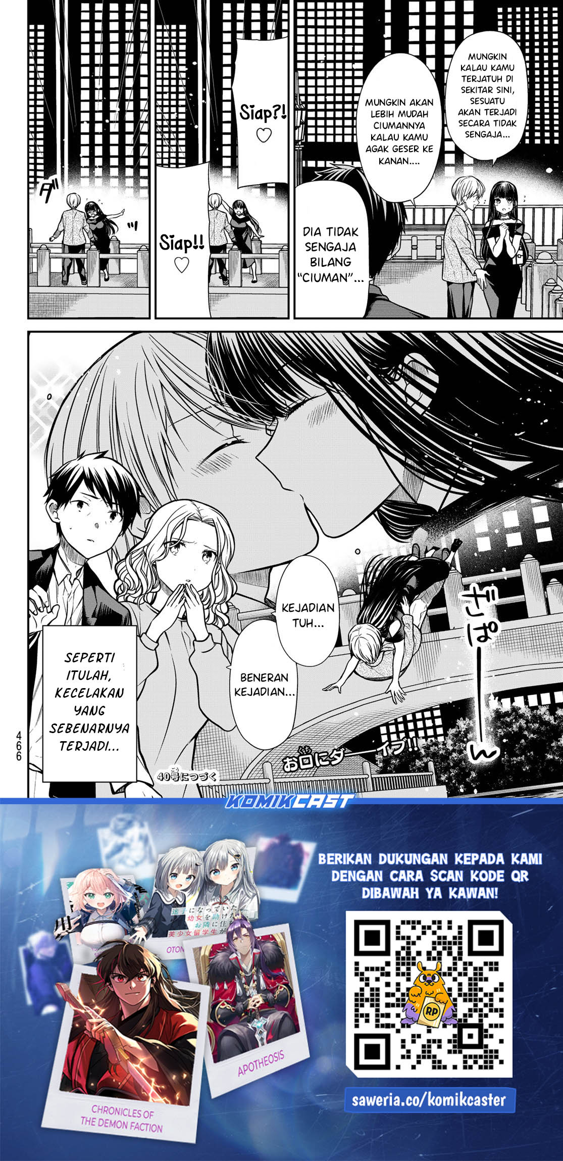 Danshi Koukousei wo Yashinaitai Onee-san no Hanashi